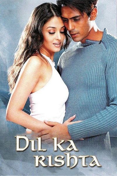 Póster de Dil Ka Rishta