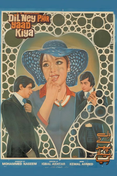 Póster de Dil Nay Phir Yaad Kiya