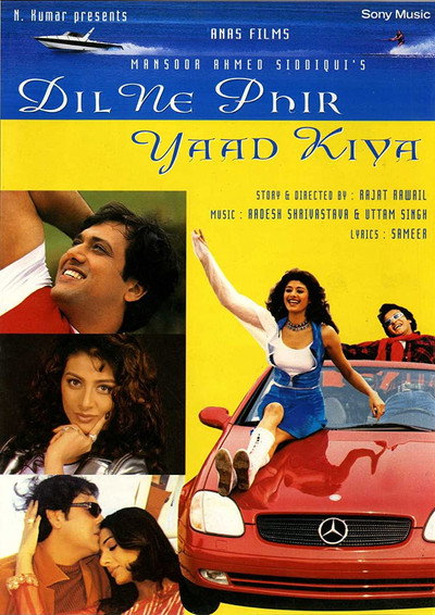 Póster de Dil Ne Phir Yaad Kiya
