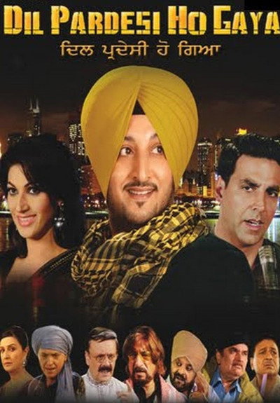Póster de Dil Pardesi Ho Gaya