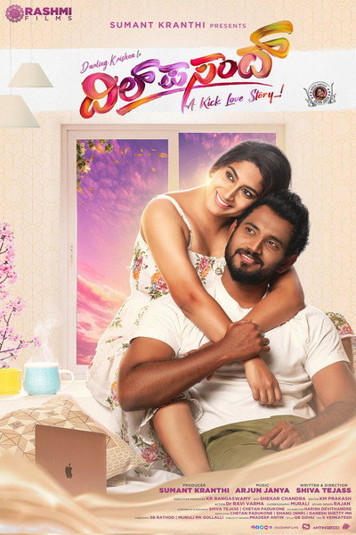 Póster de Dil Pasand
