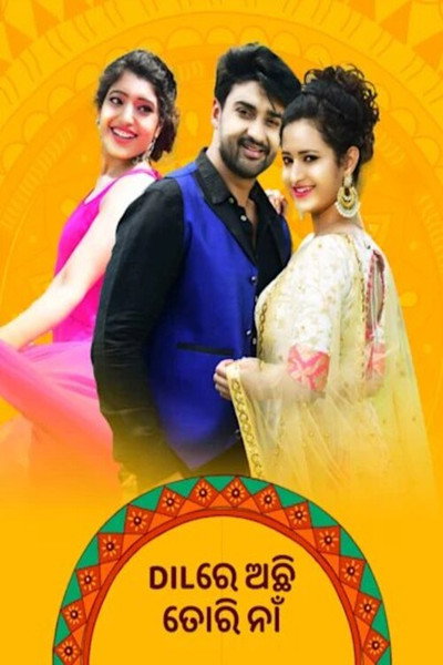 Póster de Dil Re Achhi Tori Naa