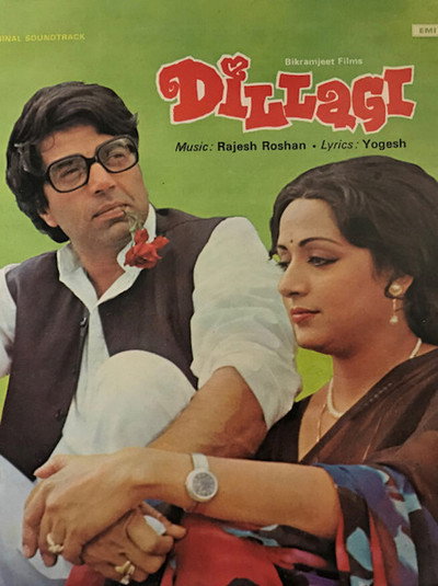 Póster de Dillagi