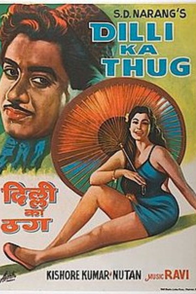 Póster de Dilli Ka Thug