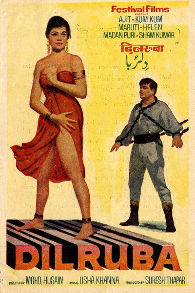 Póster de Dilruba