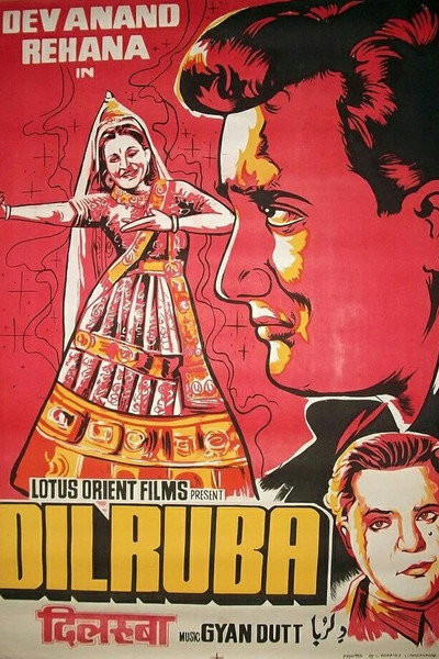 Póster de Dilruba