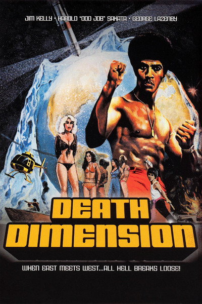 Póster de Dimensión mortal