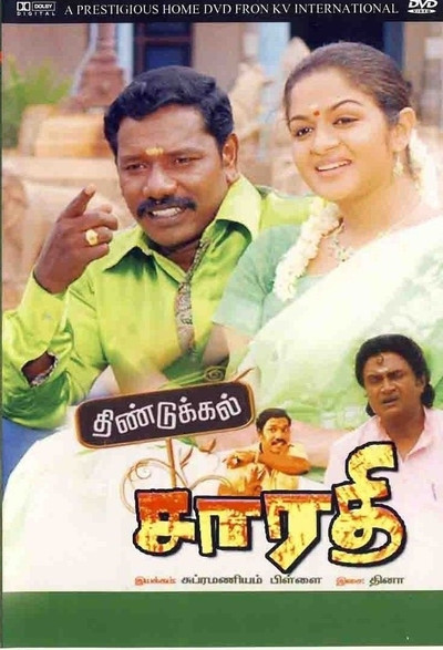 Póster de Dindigul Sarathy