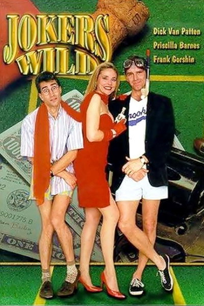 Póster de Dinero fácil