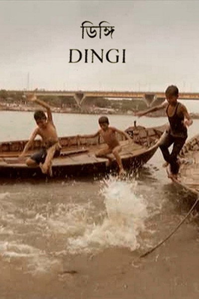 Póster de Dingi