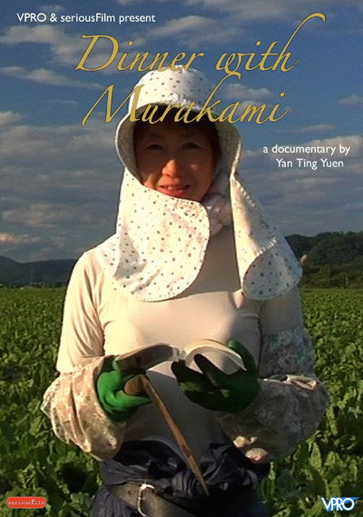 Póster de Dinner with Murakami