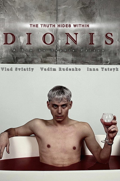 Póster de Dionis