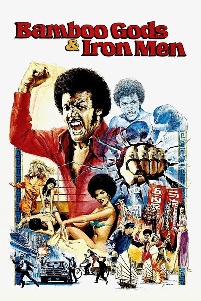 Póster de Dioses de bambú y kárate