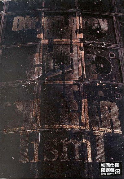 Póster de Dir en Grey: Tour 04 - The Code of Vulgar[ism]