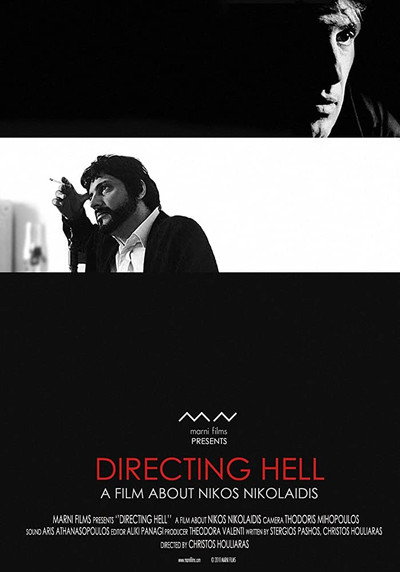 Póster de Directing Hell