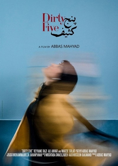 Póster de Dirty Five