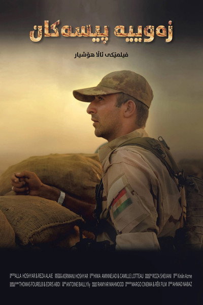 Póster de Dirty Lands