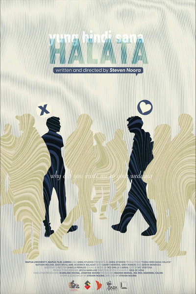 Póster de Discreet Only