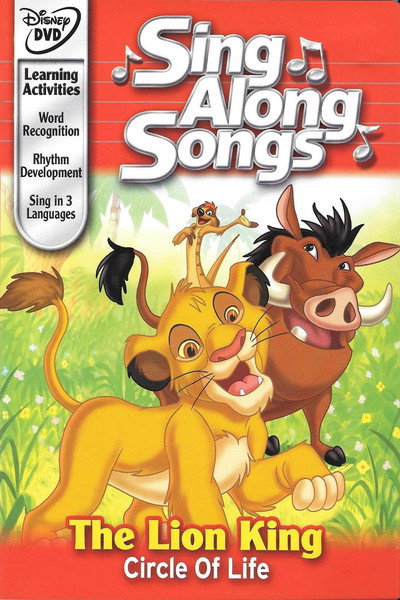 Póster de Disney Sing-Along Songs: Circle of Life