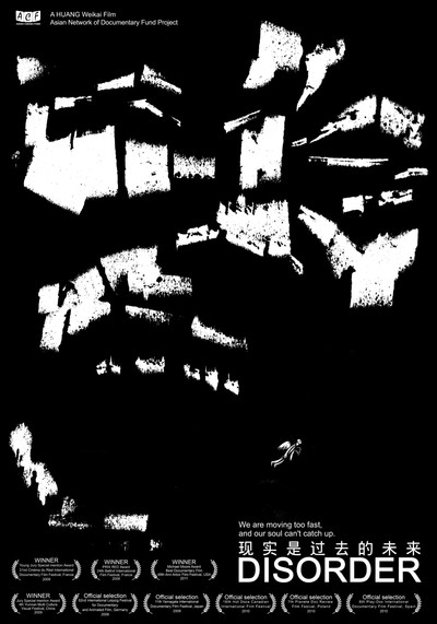 Póster de Disorder