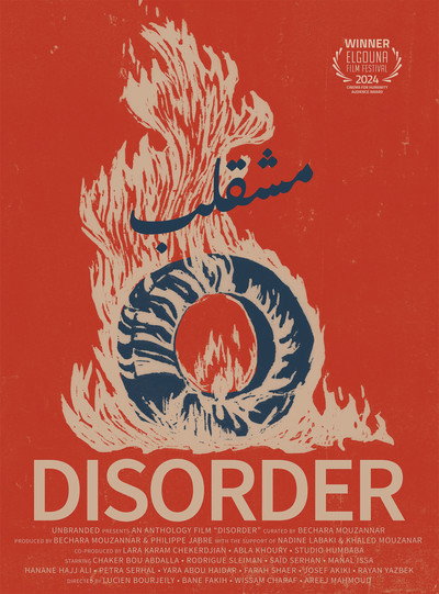 Póster de Disorder