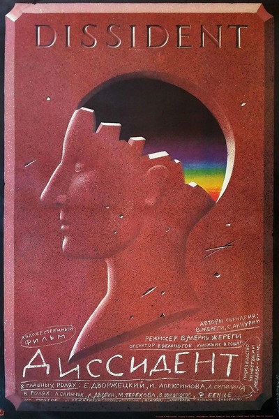 Póster de Dissident