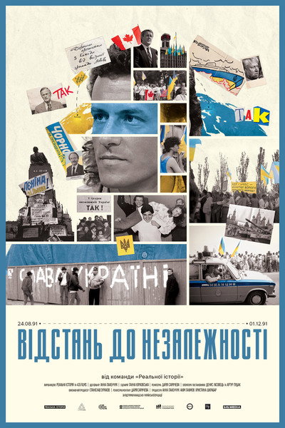 Póster de Distance to Independence