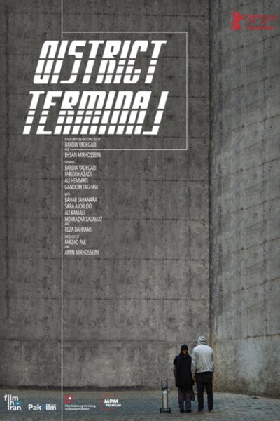 Póster de District Terminal