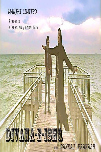 Póster de Divana-e-Ishq