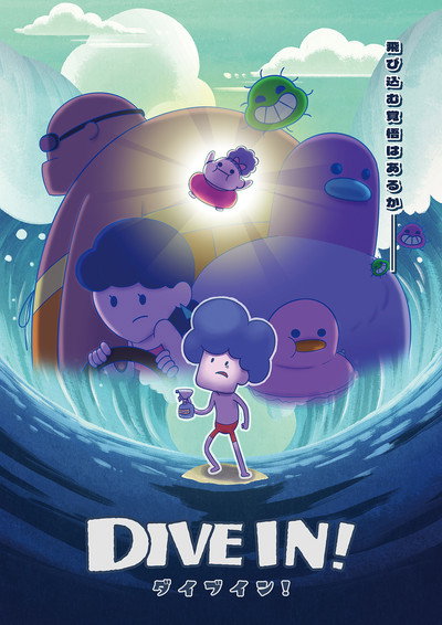 Póster de Dive In!