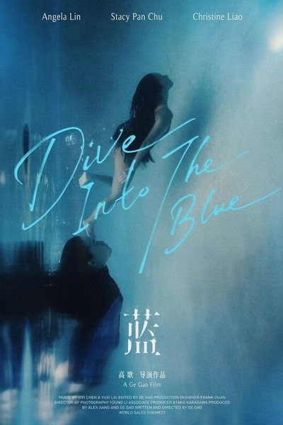 Póster de Dive Into the Blue