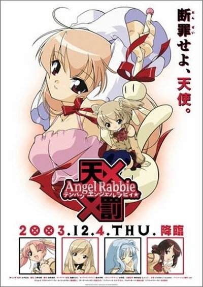 Póster de Divine Punishment: Angel Rabbie