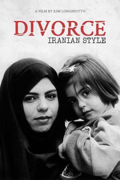 Póster de Divorce Iranian Style