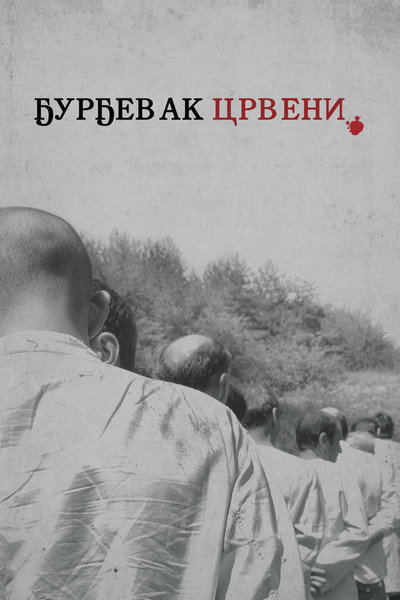 Póster de Djurdjevak crveni