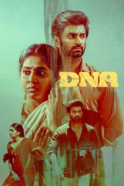 Póster de DNA