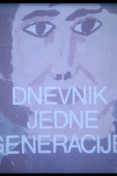Póster de Dnevnik jedne generacije