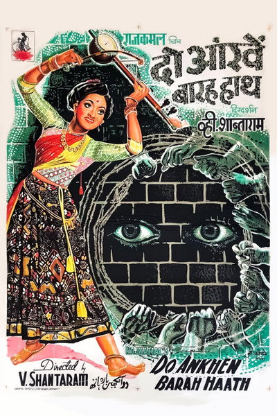 Póster de Do Ankhen Barah Haath