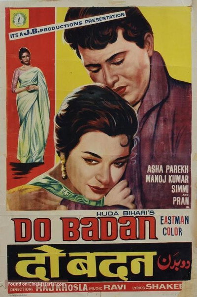 Póster de Do Badan