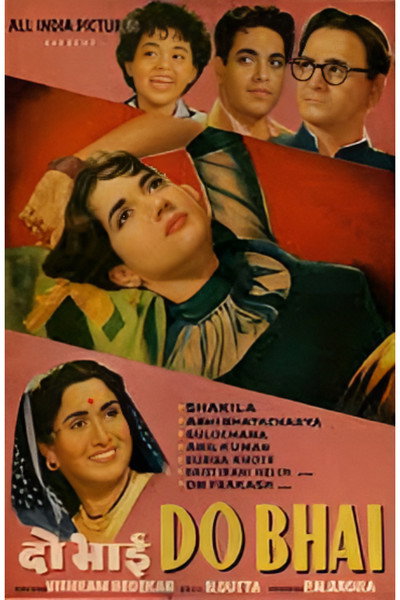 Póster de Do Bhai