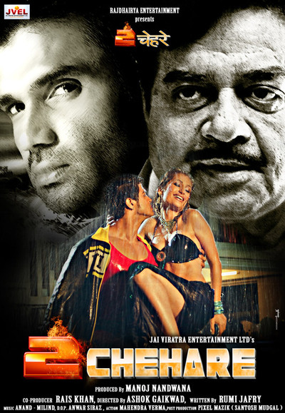 Póster de Do Chehre