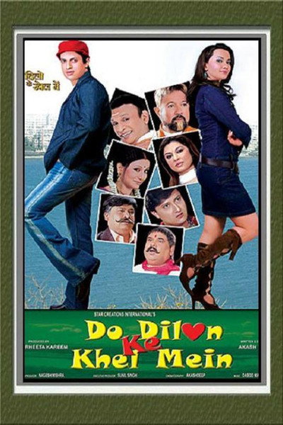 Póster de Do Dilon Ke Khel Mein