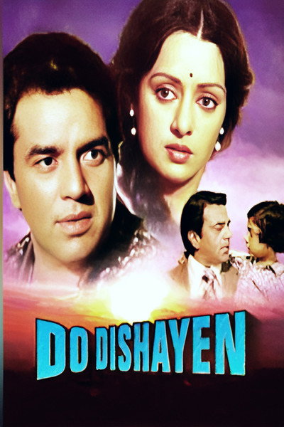 Póster de Do Dishayen