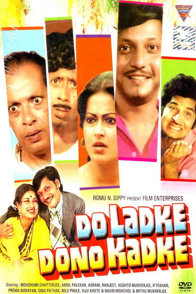 Póster de Do Ladke Dono Kadke