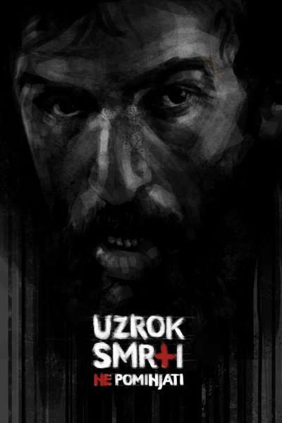 Póster de Do Not Mention the Cause of Death