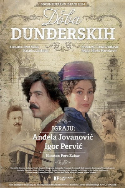 Póster de Doba Dundjerskih