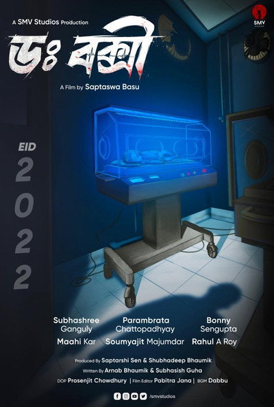 Póster de Doctor Bakshi