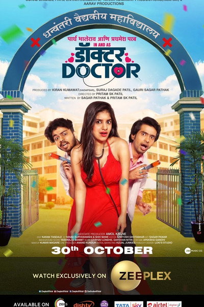 Póster de Doctor Doctor