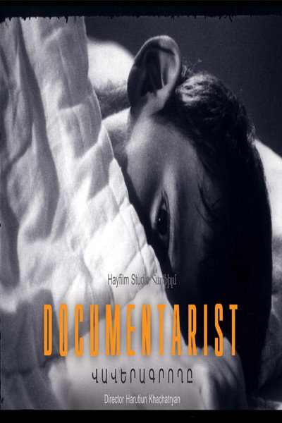 Póster de Documentarist