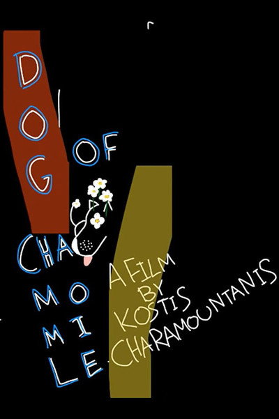 Póster de Dog of Chamomile