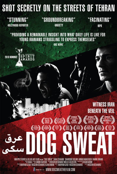 Póster de Dog Sweat